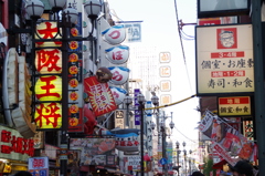 大阪