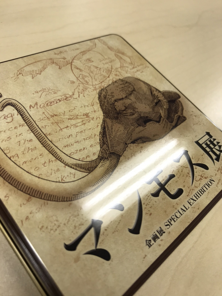 マンモス