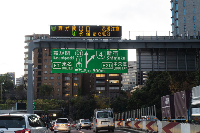 昼の高速道路