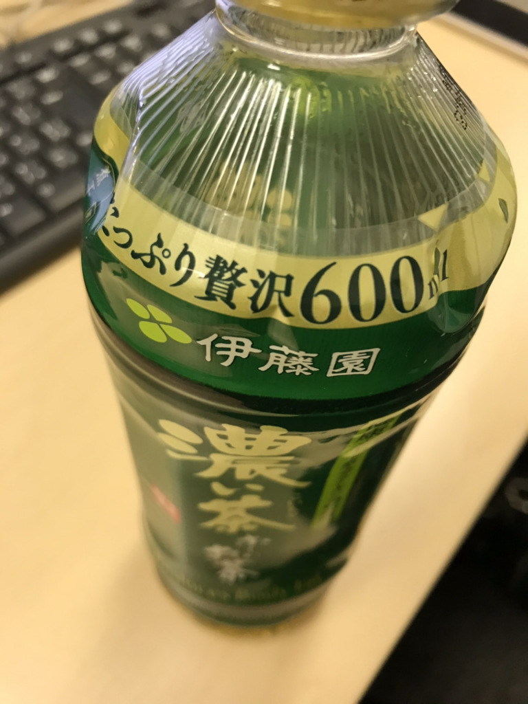 やっぱり濃いお茶