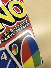 UNO｜教育にもいい？