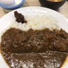 松屋のカレー