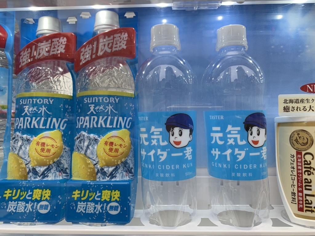 懐かしいサイダー