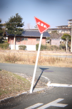 交通安全。今年一年お疲れ様でした。