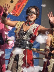 USJ