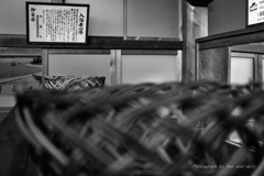 子宝湯