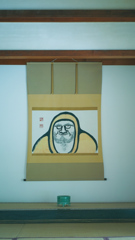 龍安寺