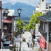 伊香保