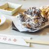 舞茸天ぷら