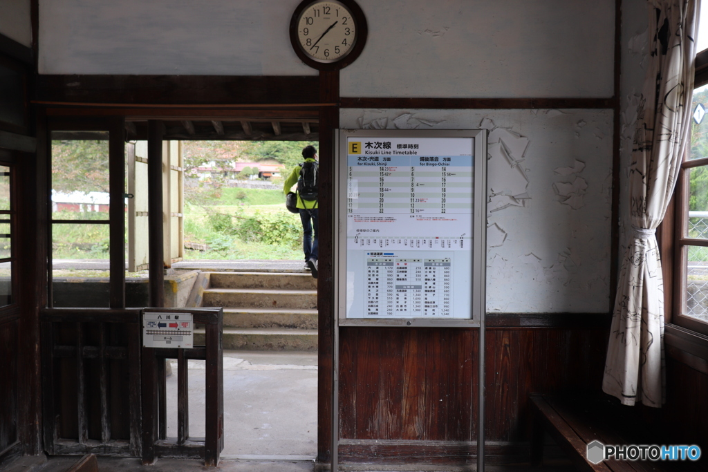 八川駅