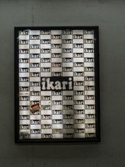 3:IKARI