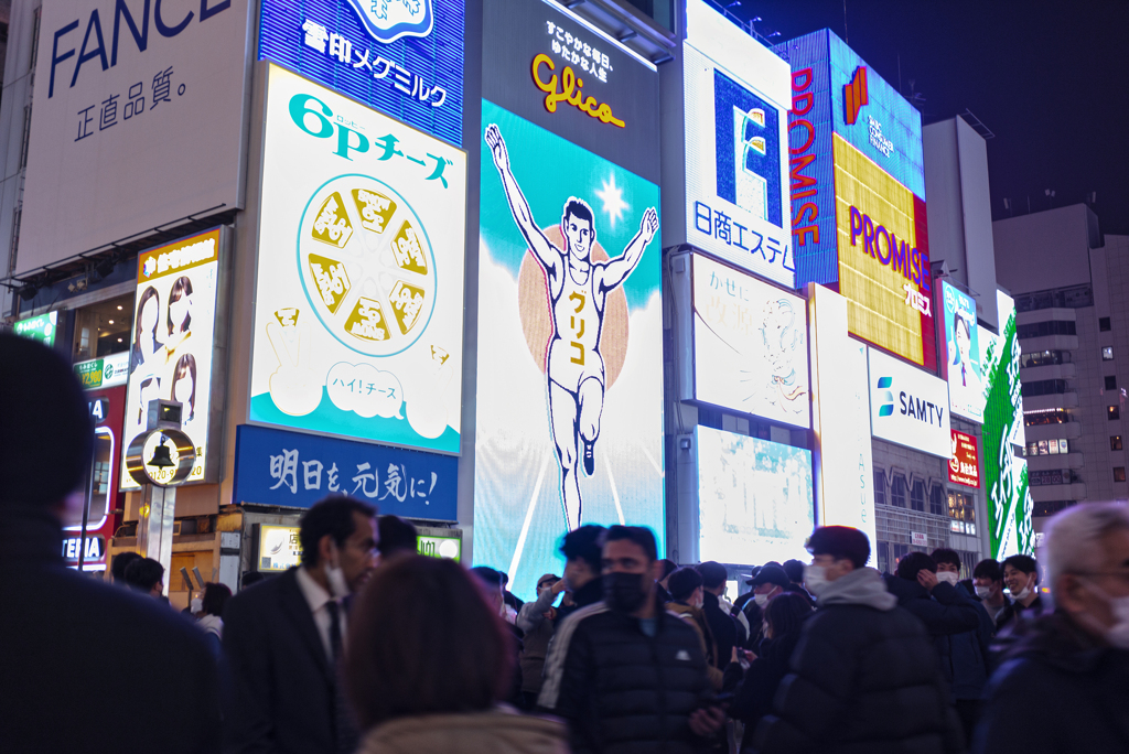 いつの間にかの雑踏・ネオン