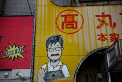 an approach to THE AROCHI