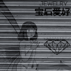 宝石愛好