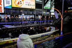 OSAKA MINAMI INTERNATIONAL STREET