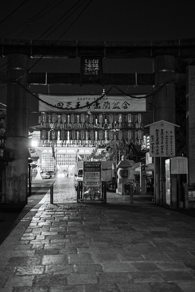 8月16日夜半