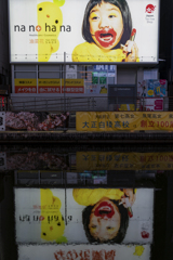 ネオンは都会人の必需品
