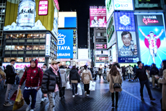 B.B. DOTONBORI