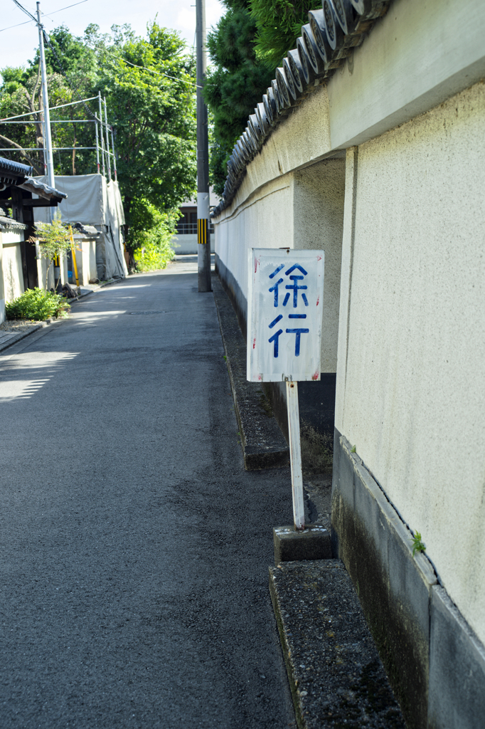 京都の街角