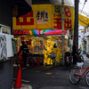 界隈