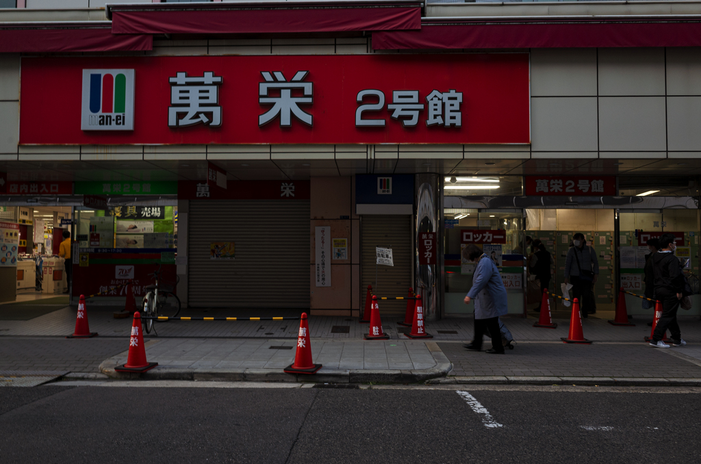 central osaka scenes