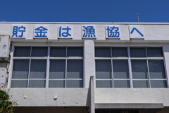 見えざる手