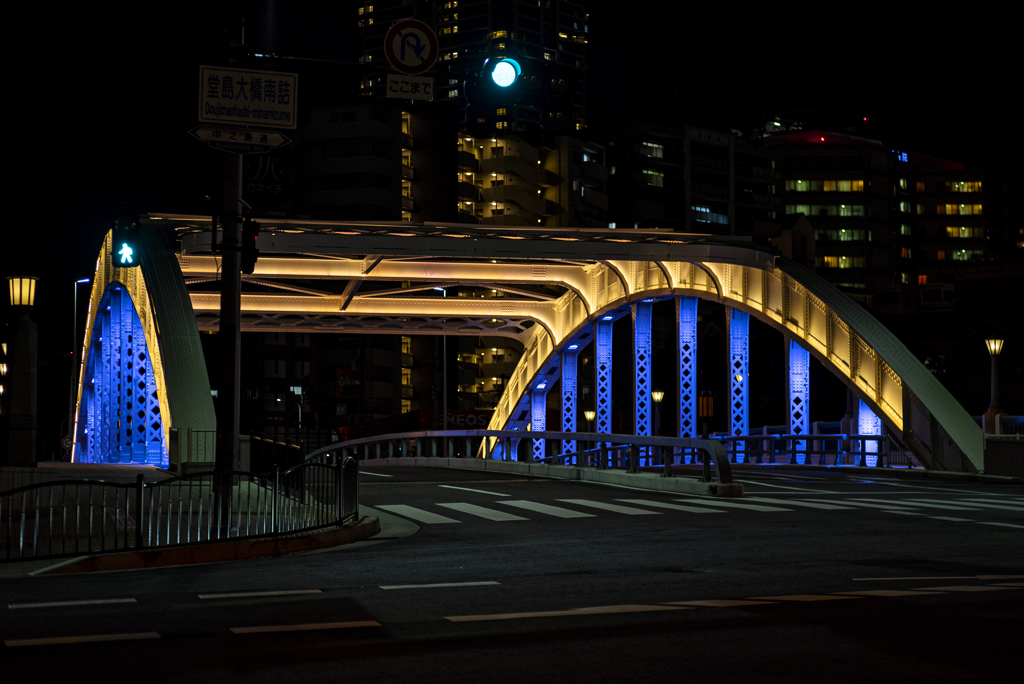 Arch bridge
