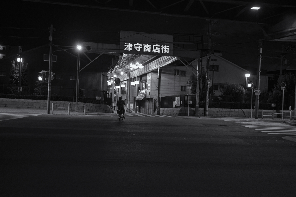津守