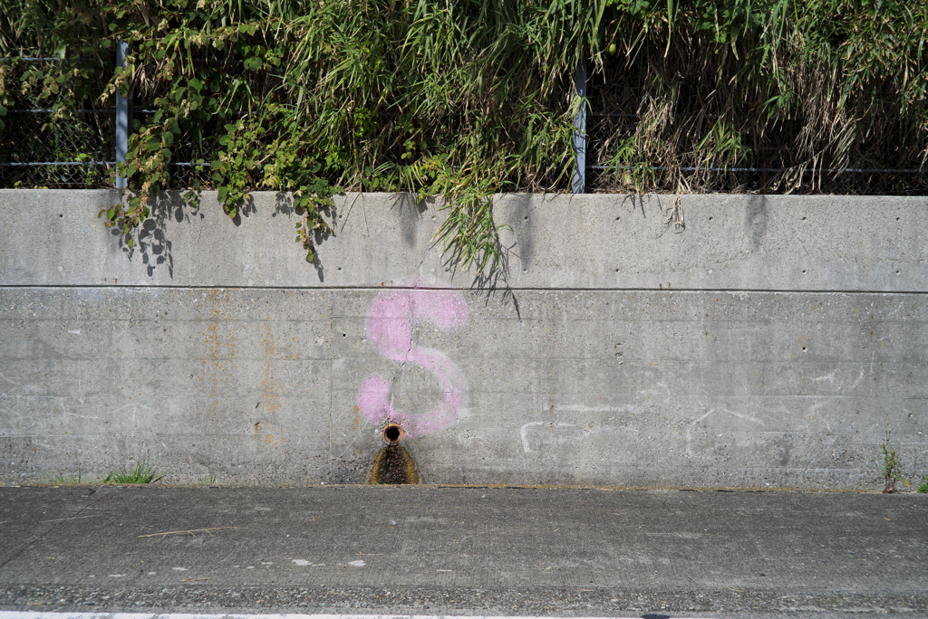 退屈じゃないゾナー