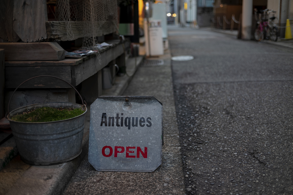 アンティーク雑貨店の文法