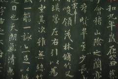 四川省（成都）・浙江省（麗水）・福建省（福清）