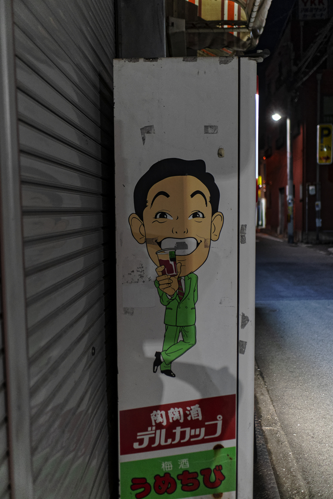 西成の文法