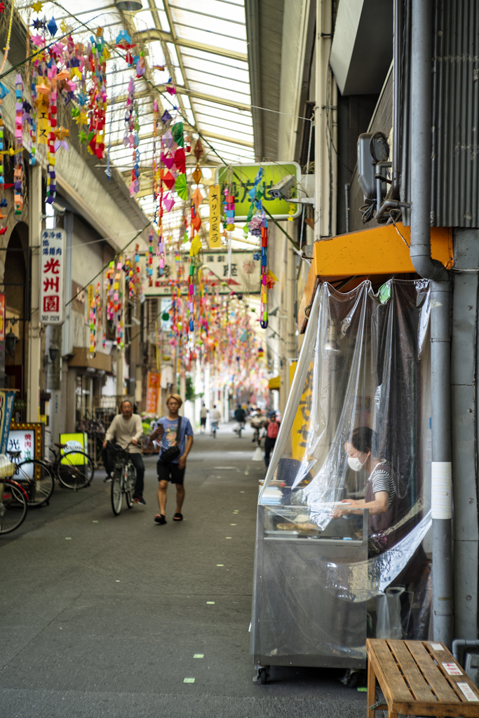 TSURUMIBASHI