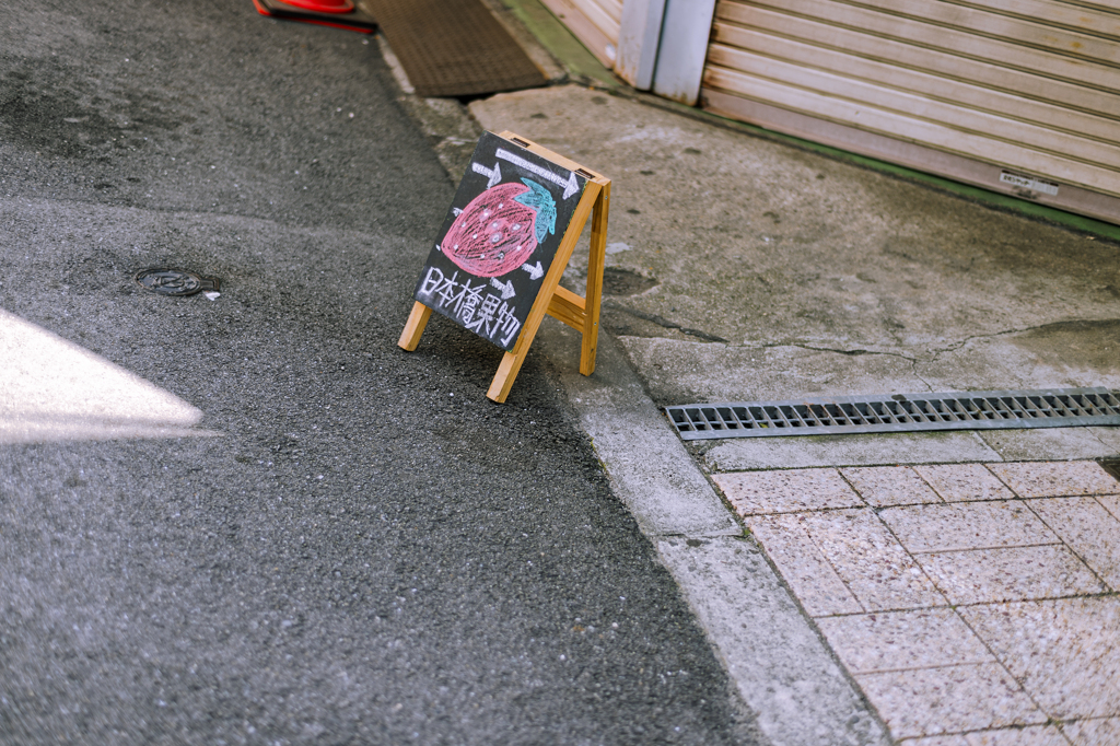 界隈