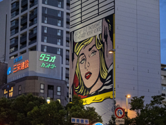 Roy Lichtenstein