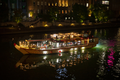 Party Peaple Boat