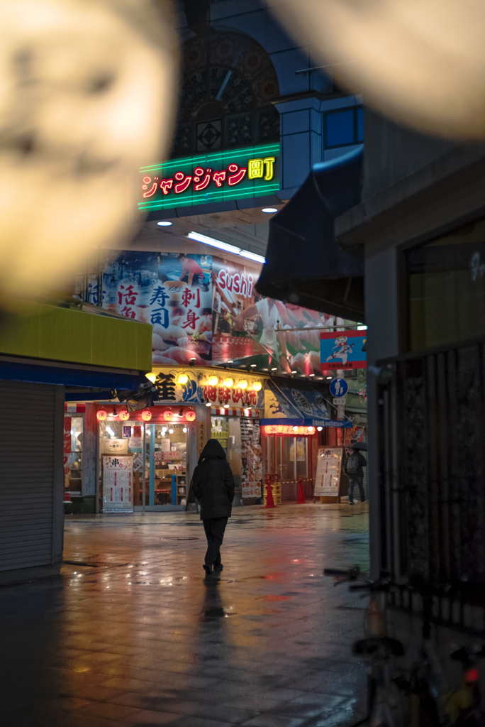 rainy night & lightness
