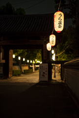 界隈と境界