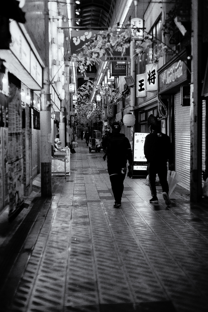 Sinsekai