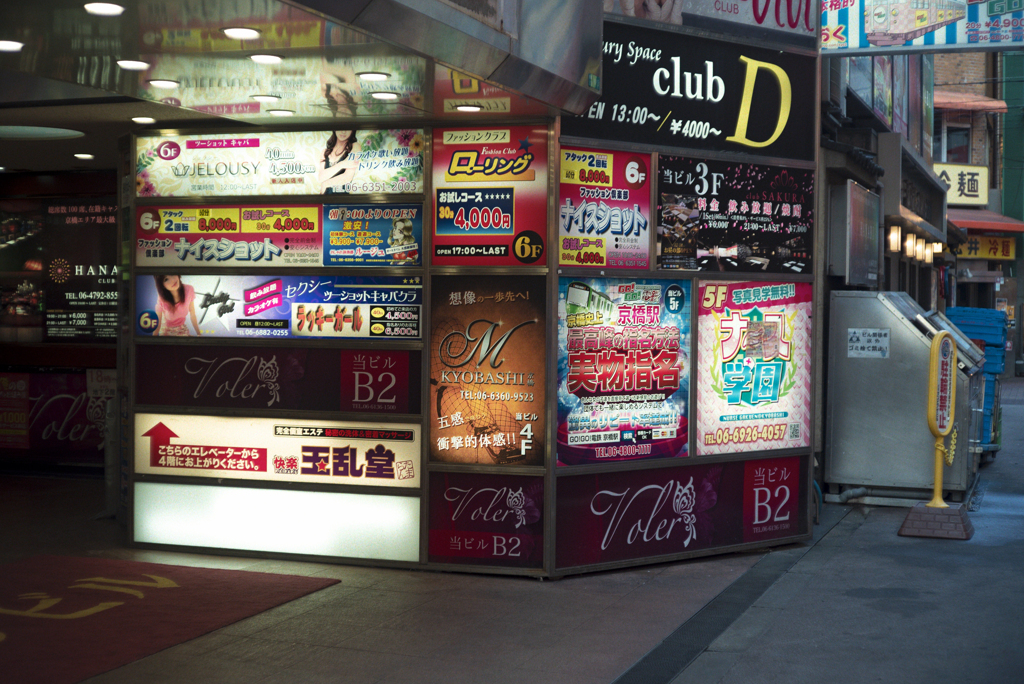 退屈なズミクロン