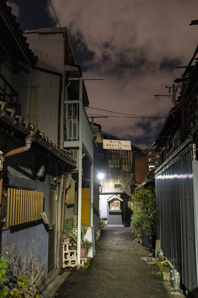 山王