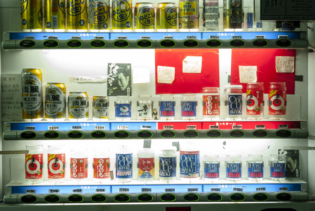 萩ノ茶屋駅前自動販売機