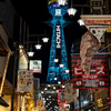 完全LED化 通天閣