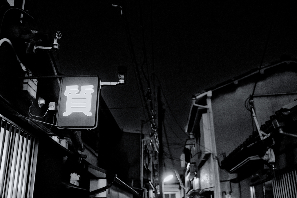 nishinari statics