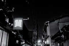 nishinari statics