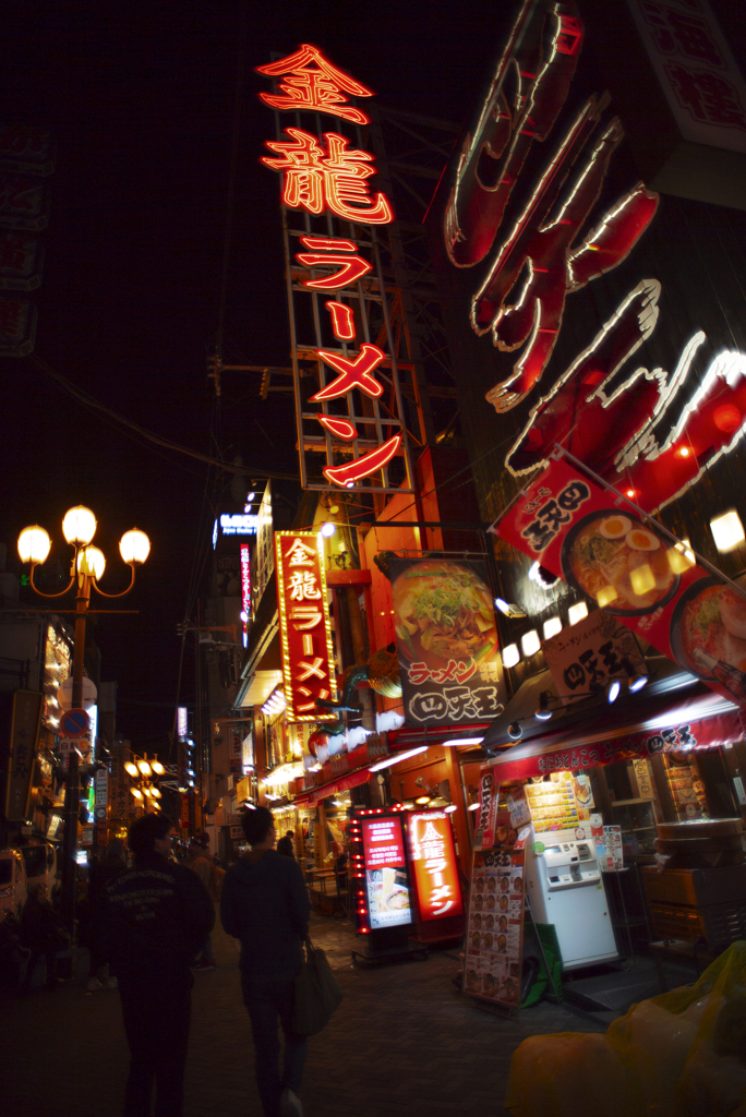 not endlessnight