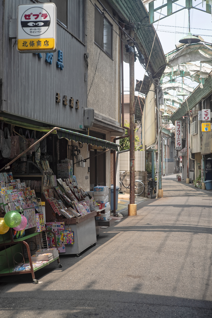 開店してます。