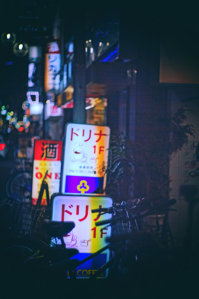 オルタネイティブな風景