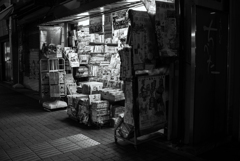 下町の懐かしい本屋氏