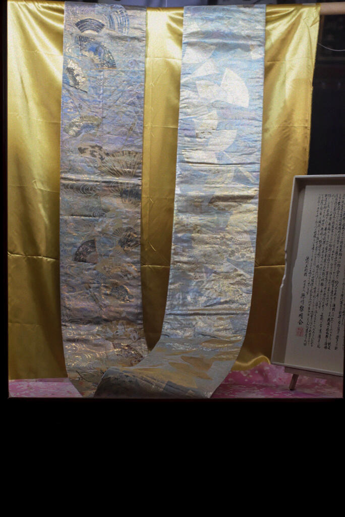浪花町の定型文